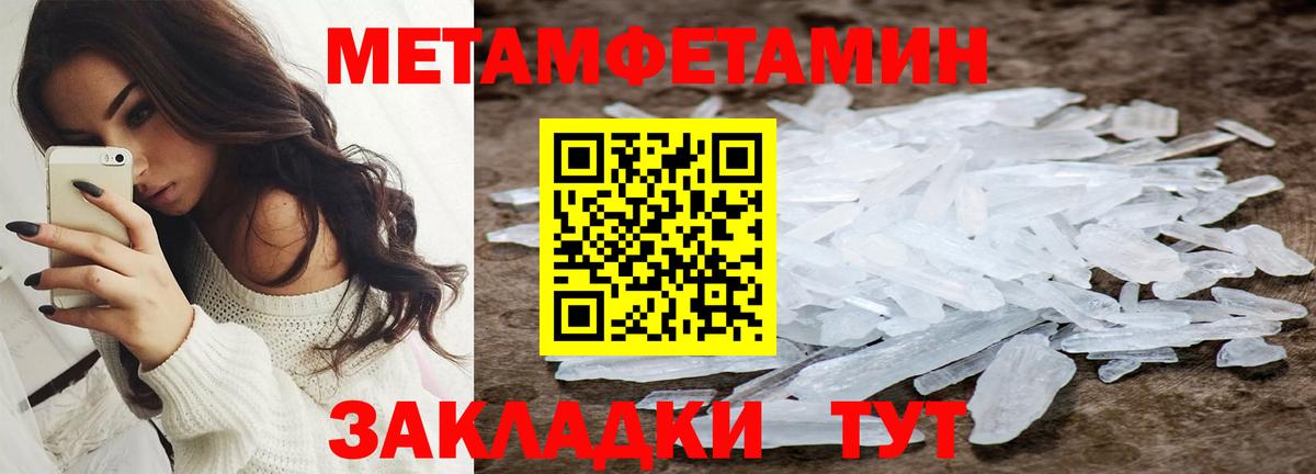 Амфетамин VHQ  Вход с VPN  Amphetamine  Кувандык 