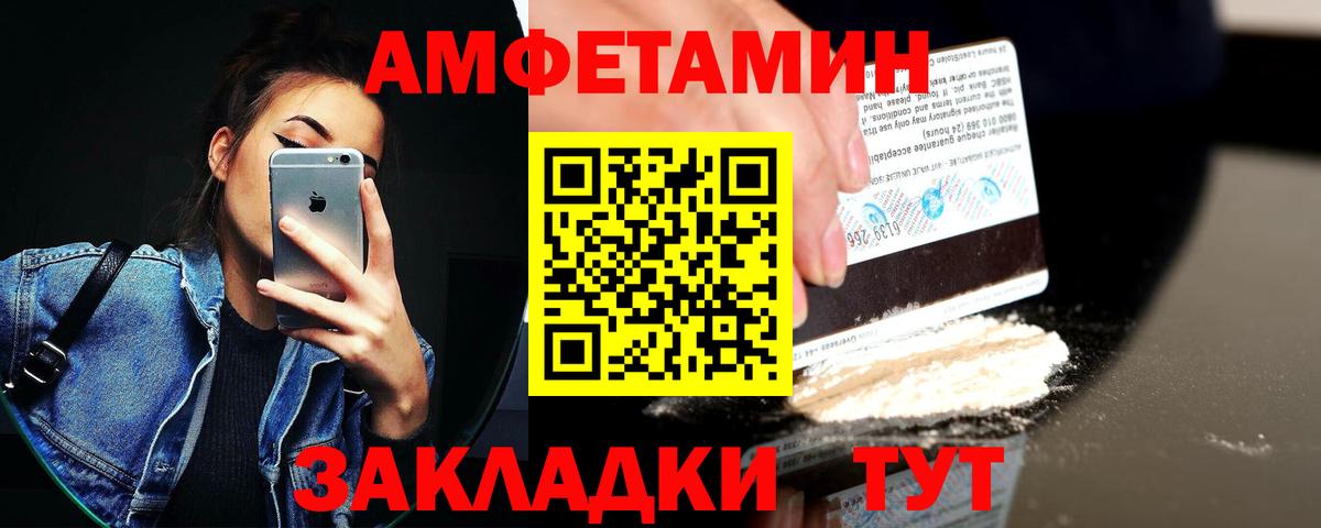 АМФ 97% Кувандык