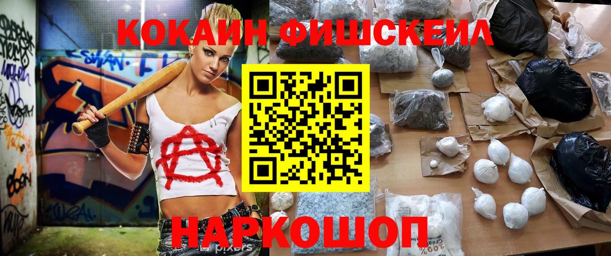 Кувандык  Кокаин 98%  КОКАИН  Вход с VPN  COCAIN 98% 