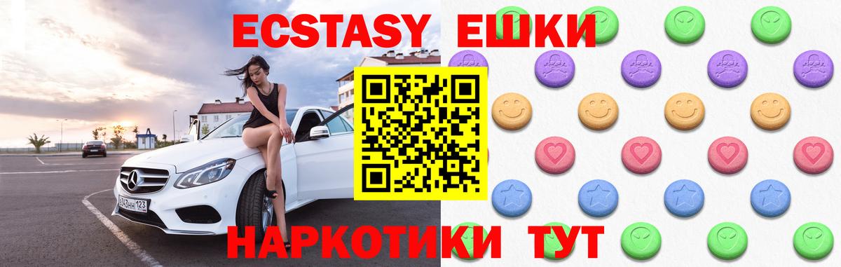 Экстази Cube Кувандык