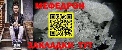 мескалин Кандалакша