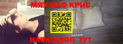 мескалин Кандалакша
