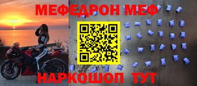 соль ск Канаш