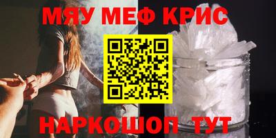 mix Камышлов