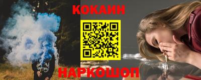 соль ск Канаш