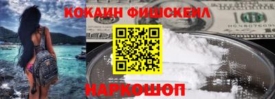 мескалин Кандалакша
