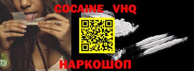 мескалин Кандалакша