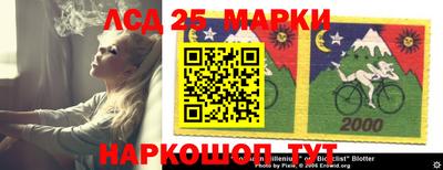 мескалин Кандалакша