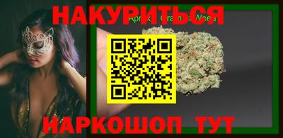 мескалин Кандалакша