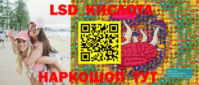 мескалин Кандалакша