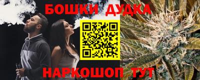 соль ск Канаш