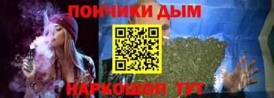 мескалин Кандалакша