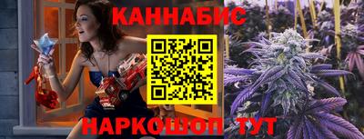 соль ск Канаш