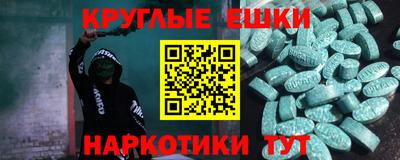 мескалин Кандалакша