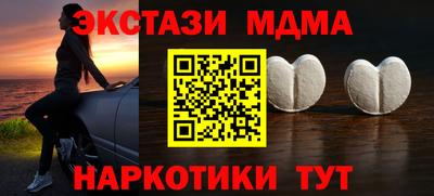 mix Камышлов