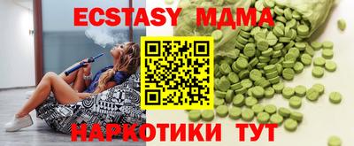 мескалин Кандалакша