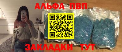 соль ск Канаш