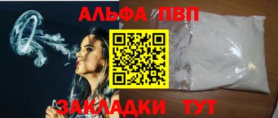 соль ск Канаш