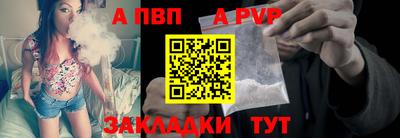 мескалин Кандалакша