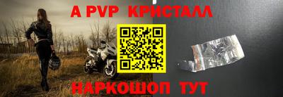 мескалин Кандалакша