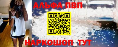 мескалин Кандалакша