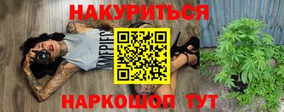 соль ск Канаш