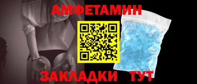 соль ск Канаш