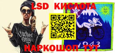 мескалин Кандалакша