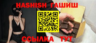 мескалин Кандалакша