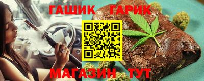соль ск Канаш