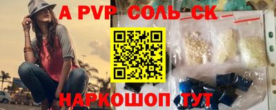 мескалин Кандалакша