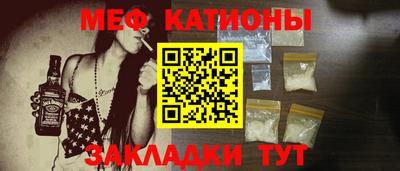 мескалин Кандалакша