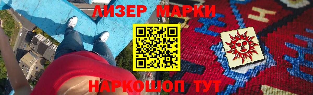 Лсд 25 экстази кислота  Вход с VPN  Кувандык 