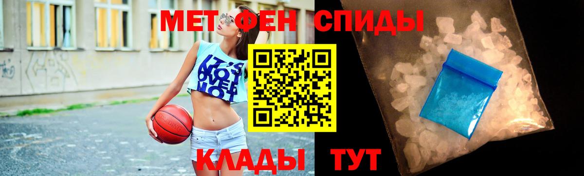 Кувандык  Первитин винт  Первитин винт  Вход с VPN 