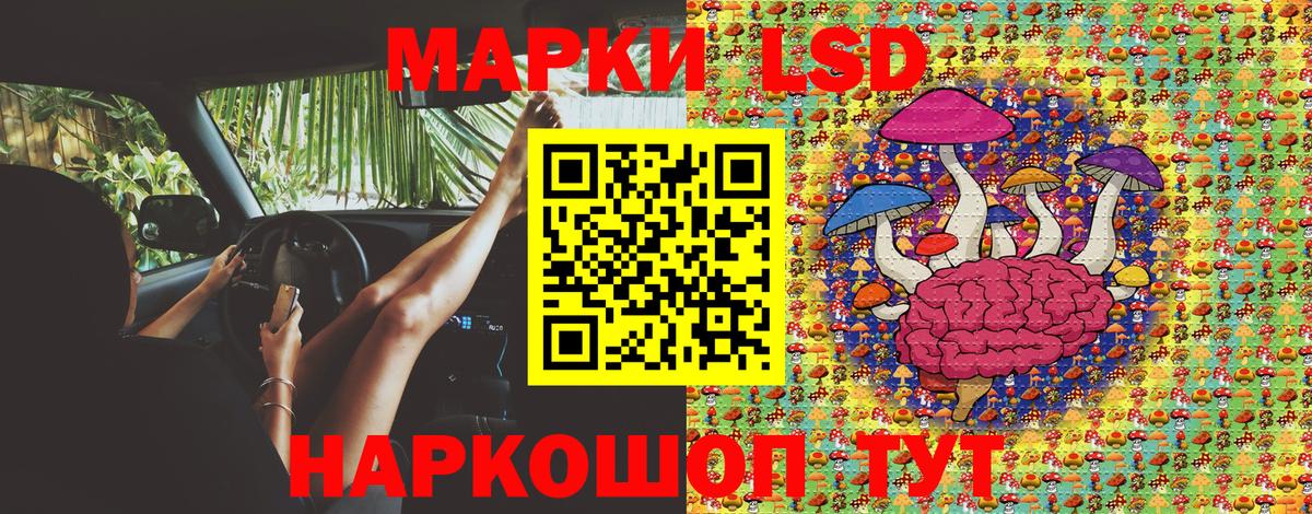 Марки 25I-NBOMe 1500мкг  Марки 25I-NBOMe 1500мкг  Вход с VPN  Кувандык 