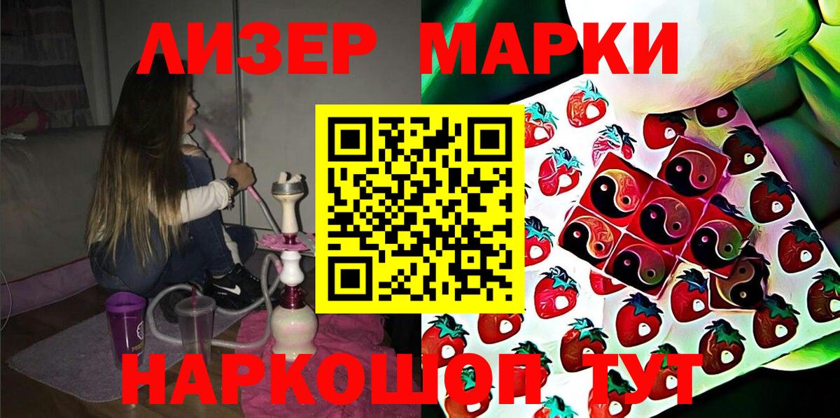 Марихуана  APVP СК   Кувандык  Вход с VPN  ГАШ  Мефедрон  НБОМе  ГАШ  Меф МЯУ МЯУ кристаллы 