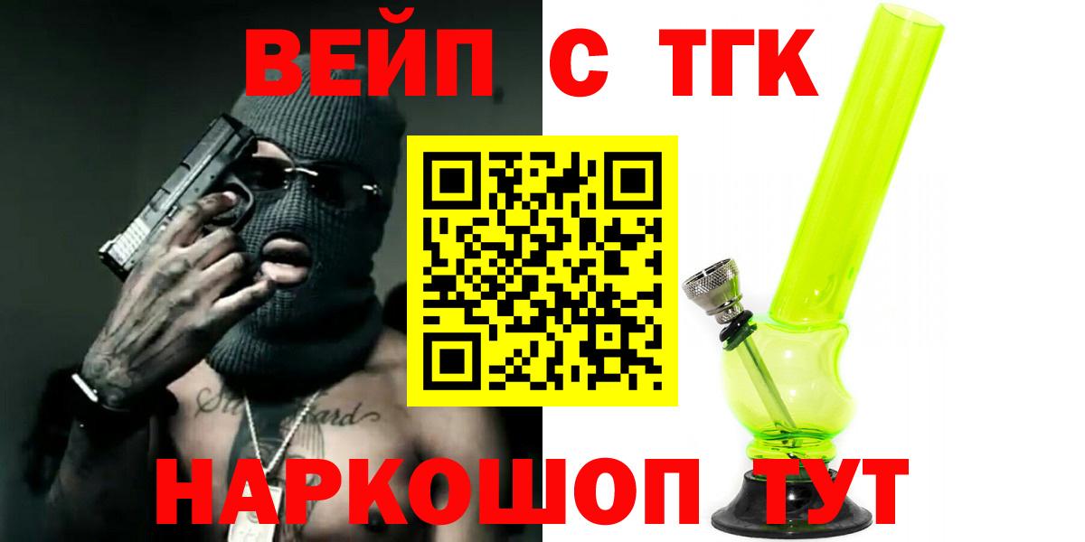 Дистиллят ТГК THC oil Кувандык
