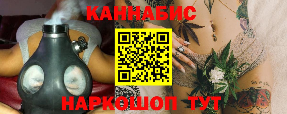 МАРИХУАНА AK-47 Кувандык