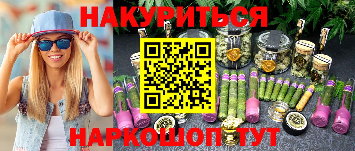 Бошки Шишки Amnesia  Вход с VPN  Кувандык  Бошки Шишки планчик  МАРИХУАНА AK-47 